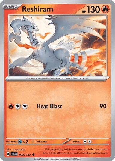 Reshiram, Stellar Crown 22
