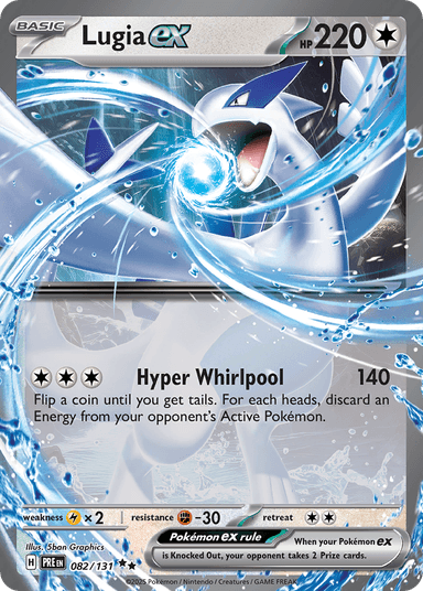Lugia ex, Prismatic Evolutions 82