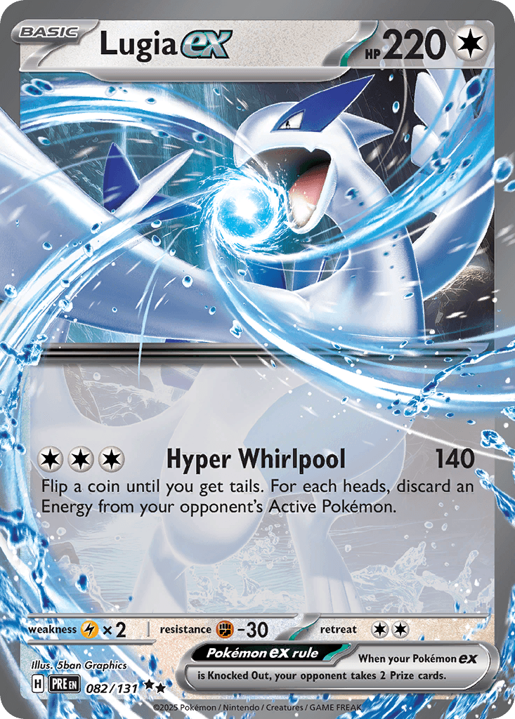 Lugia ex, Prismatic Evolutions 82