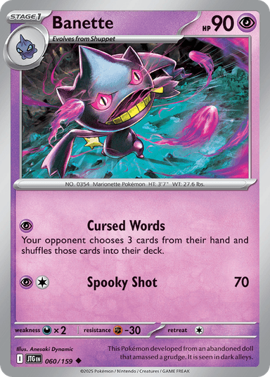 Banette, Journey Together 60