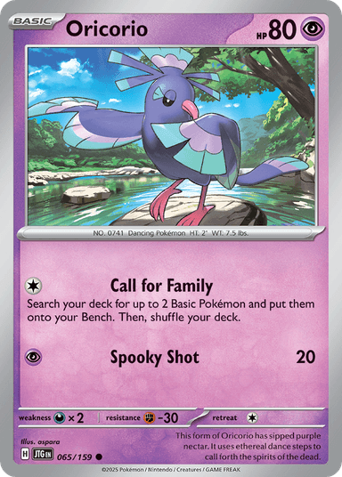 Oricorio, Journey Together 65