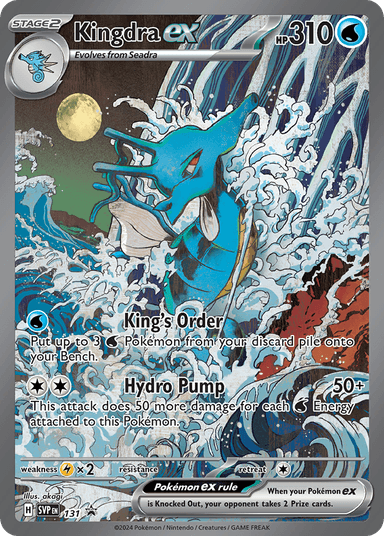 Kingdra ex, Scarlet & Violet Black Star Promos 131
