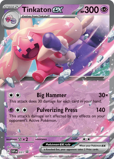 Tinkaton ex, Scarlet & Violet Black Star Promos 31