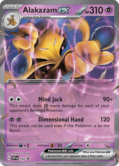 Alakazam ex, Scarlet & Violet Black Star Promos 50
