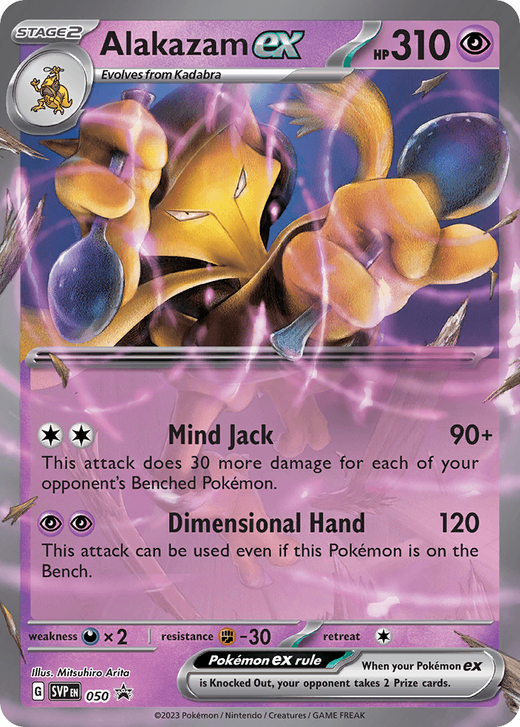 Alakazam ex, Scarlet & Violet Black Star Promos 50