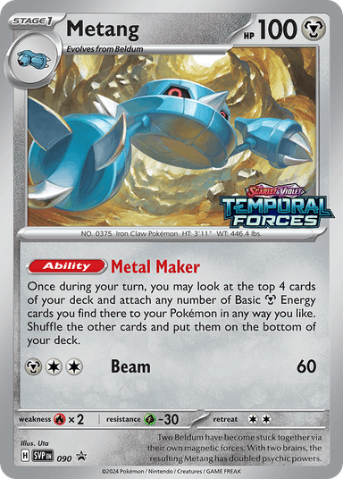Metang, Scarlet & Violet Black Star Promos 90