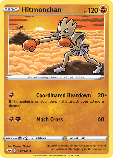 Hitmonchan, Sword & Shield 95