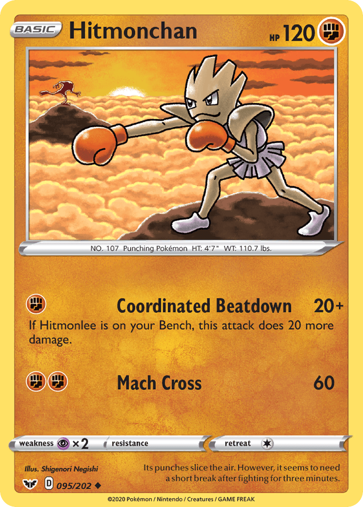Hitmonchan, Sword & Shield 95