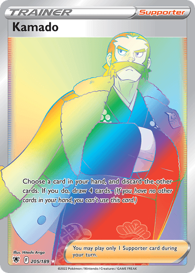 Kamado, Astral Radiance 205
