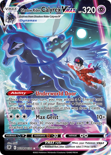 Shadow Rider Calyrex VMAX, Astral Radiance Trainer Gallery TG18
