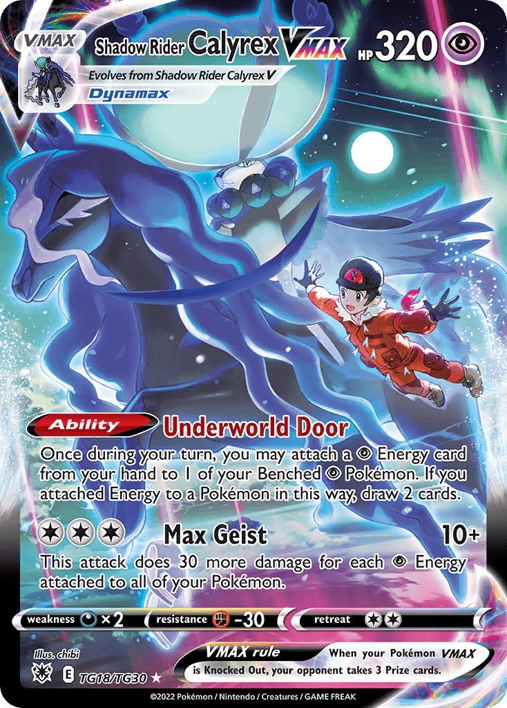 Shadow Rider Calyrex VMAX, Astral Radiance Trainer Gallery TG18