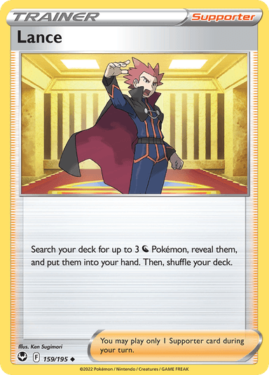 Lance, Silver Tempest 159