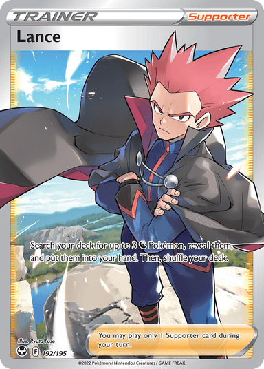Lance, Silver Tempest 192