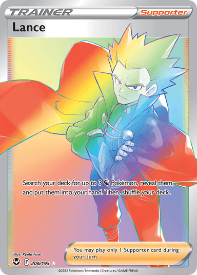 Lance, Silver Tempest 206