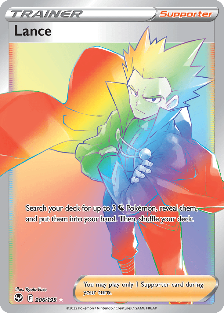 Lance, Silver Tempest 206