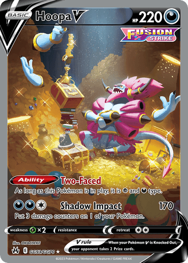 Hoopa V, Crown Zenith Galarian Gallery GG53