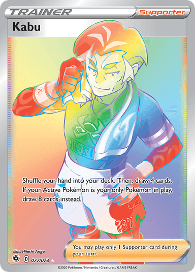 Kabu, Champion's Path 77