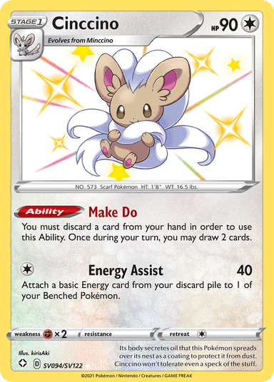 Cinccino, Shining Fates Shiny Vault SV094