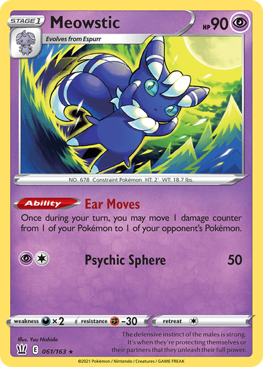 Meowstic, Battle Styles 61