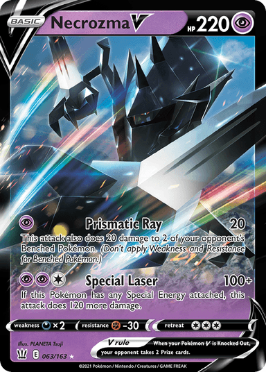 Necrozma V, Battle Styles 63