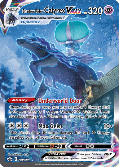 Shadow Rider Calyrex VMAX, Chilling Reign 205