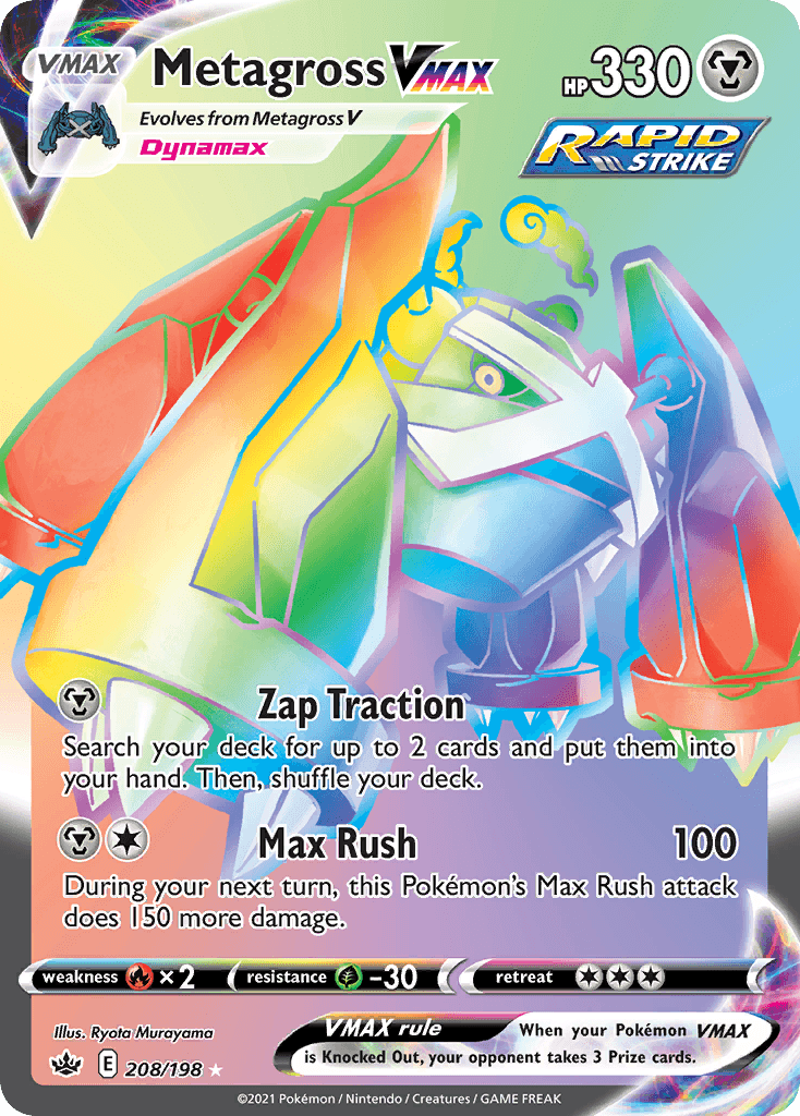 Metagross VMAX, Chilling Reign 208