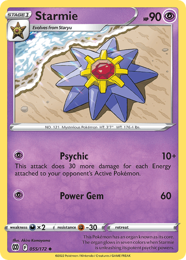 Starmie, Brilliant Stars 55