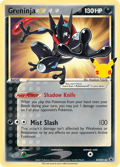 Greninja ★, SWSH Black Star Promos SWSH144