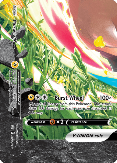 Morpeko V-UNION, SWSH Black Star Promos SWSH217