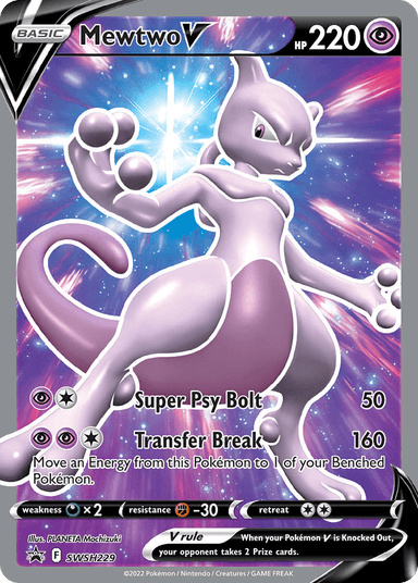 Mewtwo V, SWSH Black Star Promos SWSH229