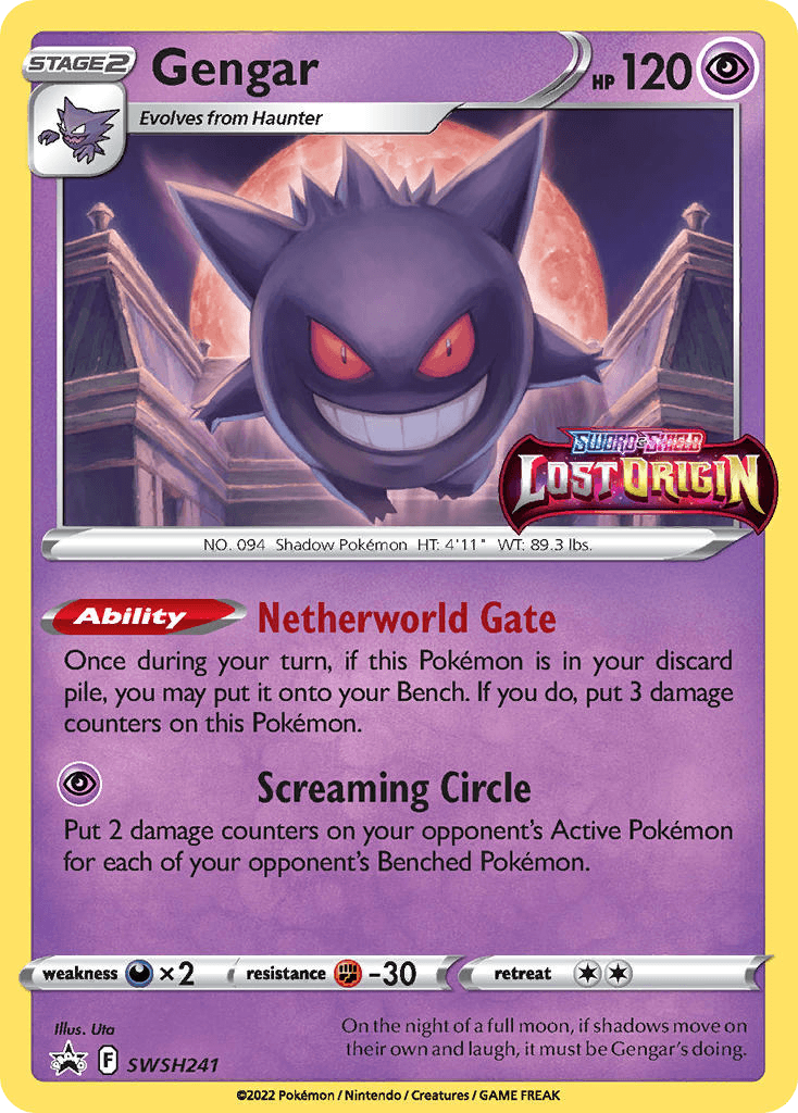 Gengar, SWSH Black Star Promos SWSH241