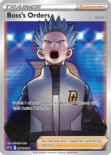 Boss's Orders, SWSH Black Star Promos SWSH251