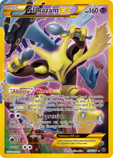Alakazam-EX, Fates Collide 125