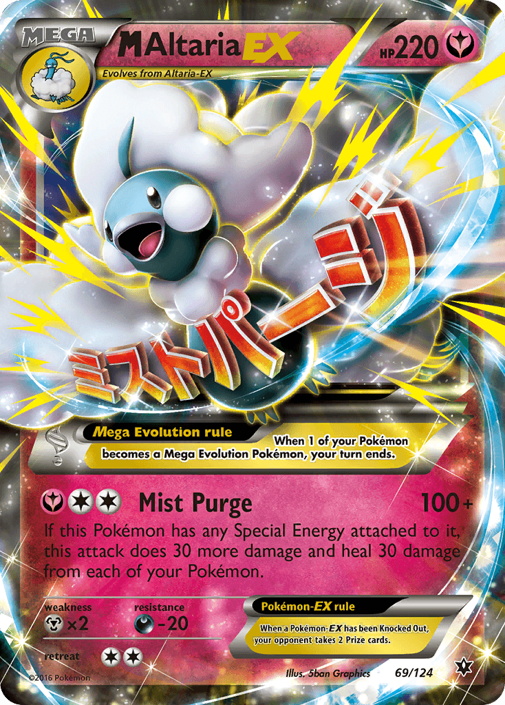 M Altaria-EX, Fates Collide 69