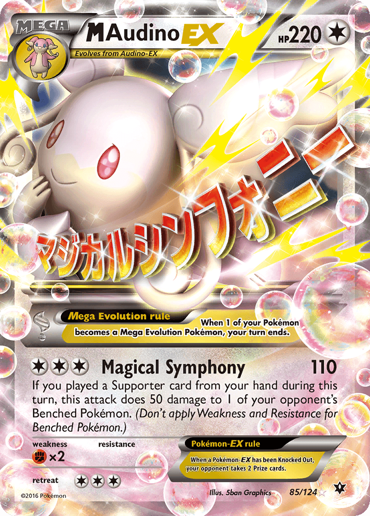 M Audino-EX, Fates Collide 85
