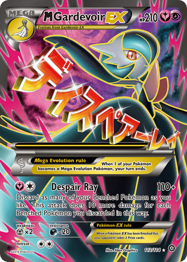 M Gardevoir-EX, Steam Siege 112