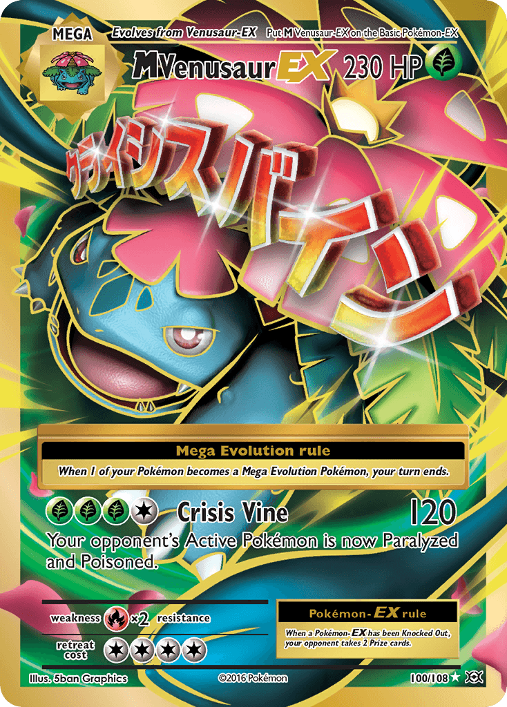M Venusaur-EX, Evolutions 100