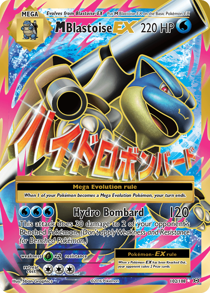 M Blastoise-EX, Evolutions 102