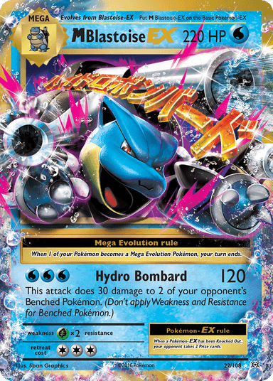 M Blastoise-EX, Evolutions 22