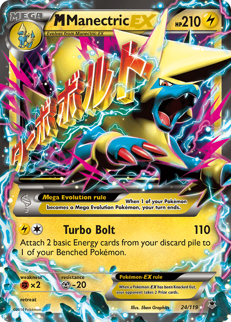 M Manectric-EX, Phantom Forces 24