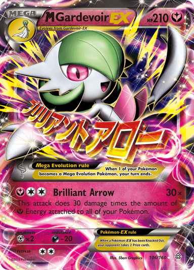 M Gardevoir-EX, Primal Clash 106