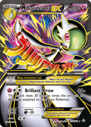 M Gardevoir-EX, Primal Clash 156