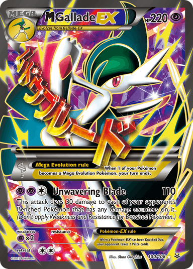 M Gallade-EX, Roaring Skies 100