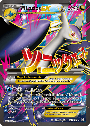 M Latios-EX, Roaring Skies 102