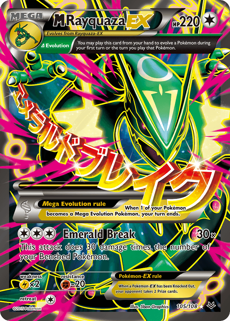 M Rayquaza-EX, Roaring Skies 105