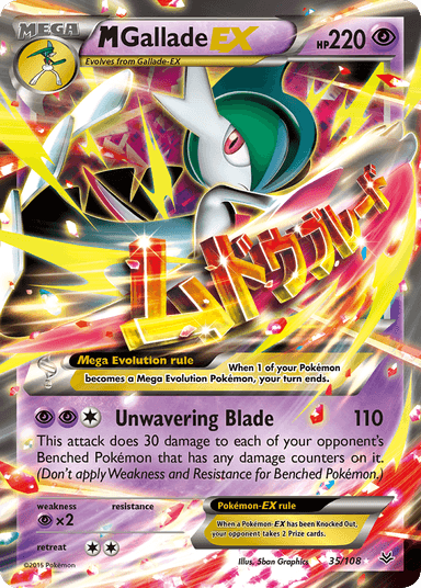 M Gallade-EX, Roaring Skies 35