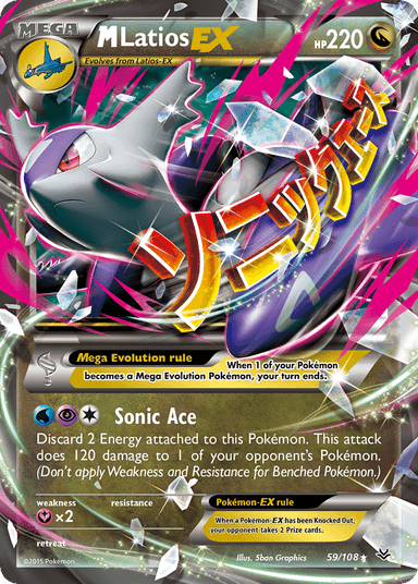 M Latios-EX, Roaring Skies 59