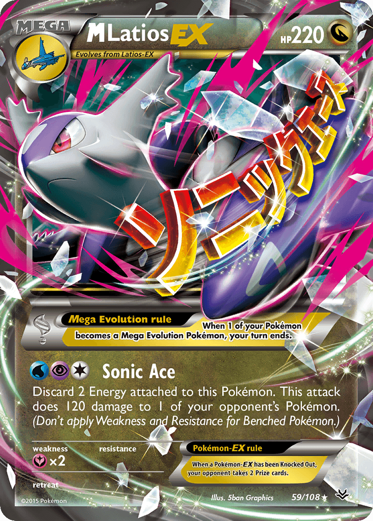 M Latios-EX, Roaring Skies 59