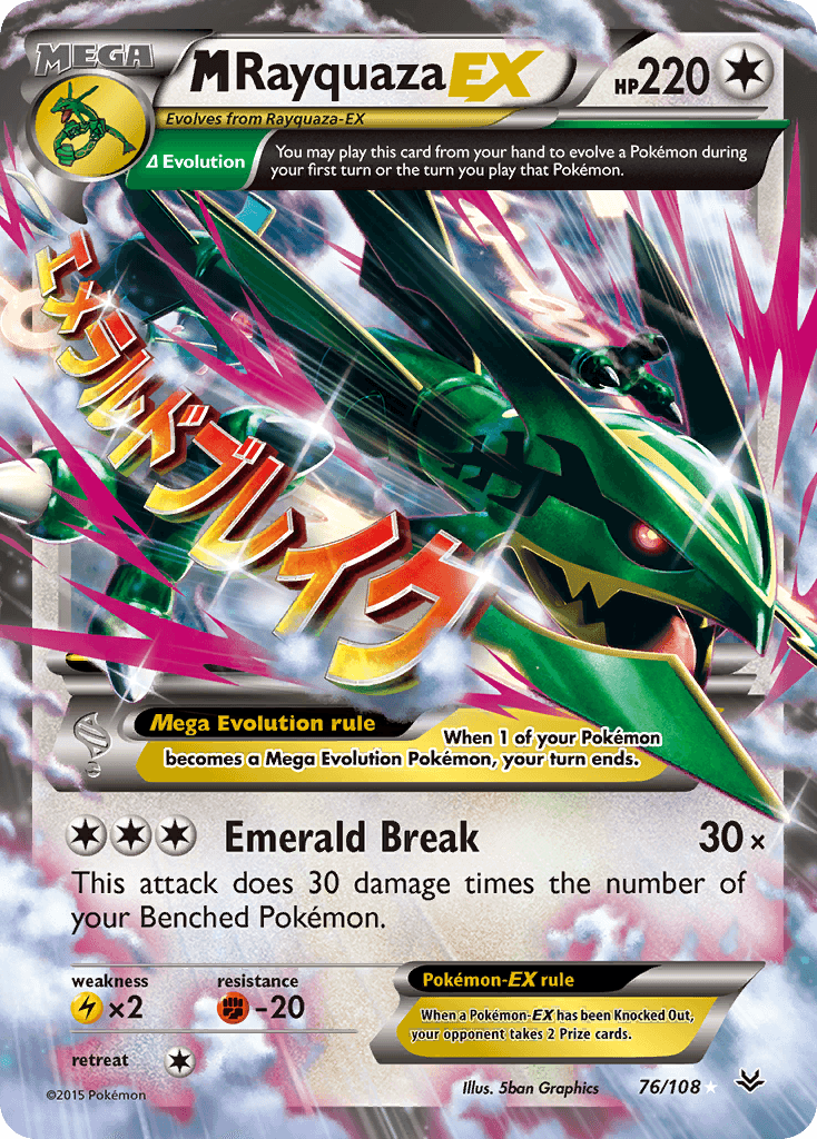 M Rayquaza-EX, Roaring Skies 76