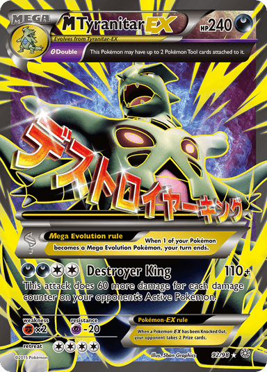 M Tyranitar-EX, Ancient Origins 92